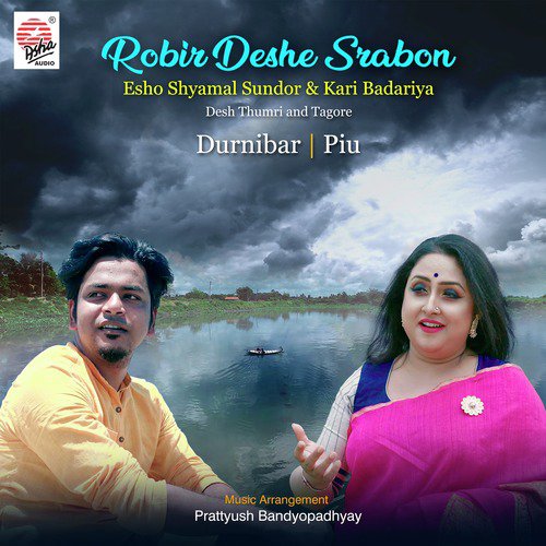 Robir Deshe Srabon by Durnibar, Piu - Download on PagalFree