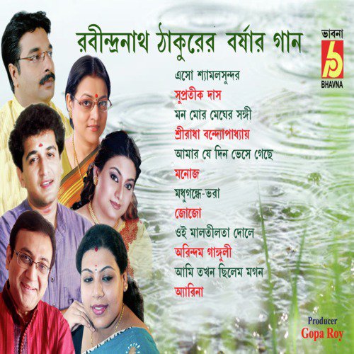 Madhu Gandhe Vara by Various Artists - Download on PagalFree