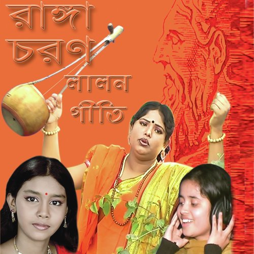 Kori Mona Kam Chharena by Sriti, Ruma - Download on PagalFree