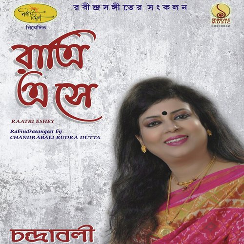 Aaji Borishono Mukhorito by Chandrabali Rudra Dutta - Download on PagalFree