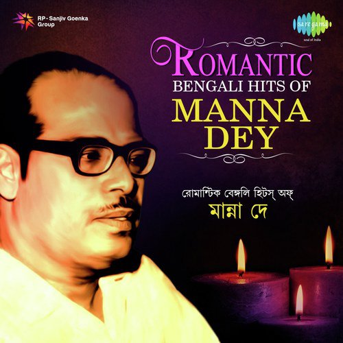 Katha Dao Aabar Asbe by Manna Dey - Download on PagalFree