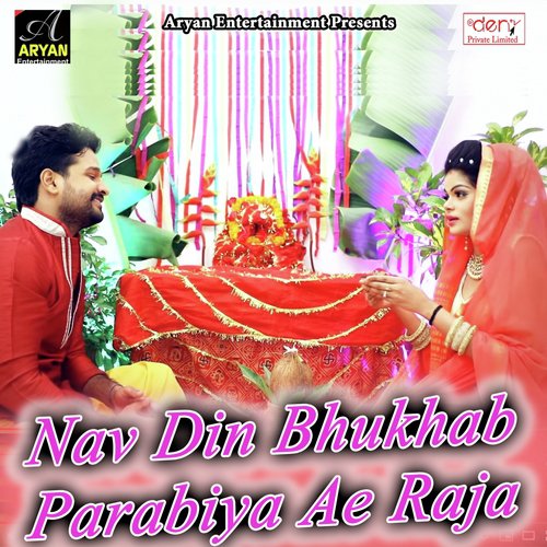 Badaka Yaar Ke Ha Chhotka by Various Artists - Download on PagalFree