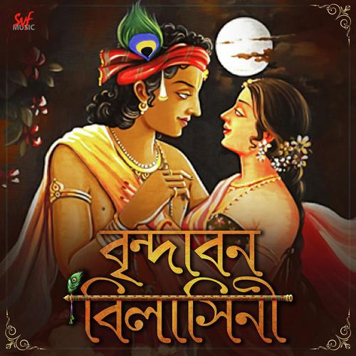 Brindabono Bilashini by Pousali Banerjee - Download on PagalFree