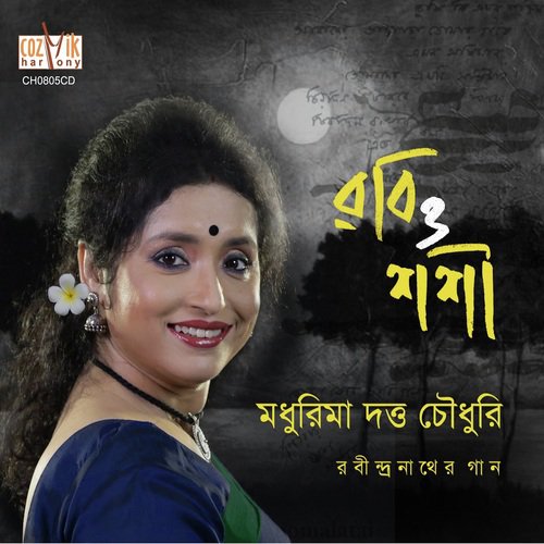 Jokhon Eshechile by Madhurima Dutta Choudhury - Download on PagalFree