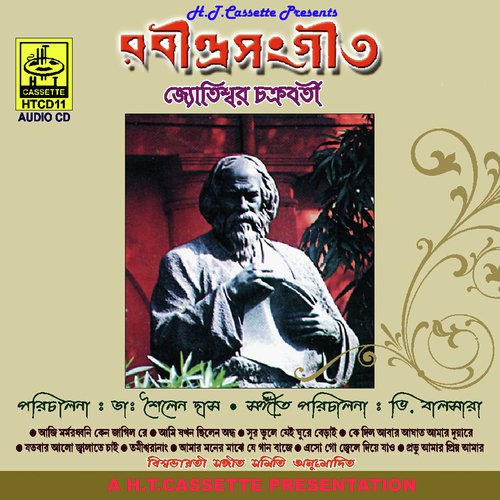 Eso Go Jwela Dia Jao by Jyotishwar Chakraborty - Download on PagalFree