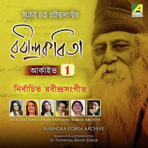 Je Chhilo Amar (Sanai) by Saikat Sekhareswar Ray, Prabuddha Raha, Saikat Sekhareswar Ray, Iman Chakraborty, Shreya Guhathakurt - Download on PagalFree