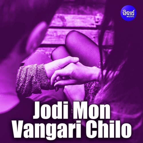 Jodi Mon Vangari Chilo by Dilasa - Download on PagalFree