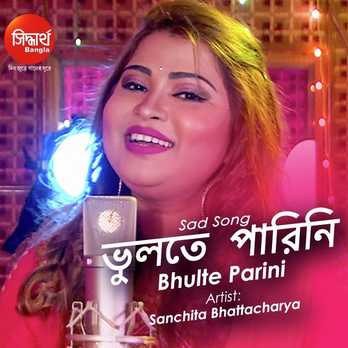 Bhulte Parini by Dilasa - Download on PagalFree