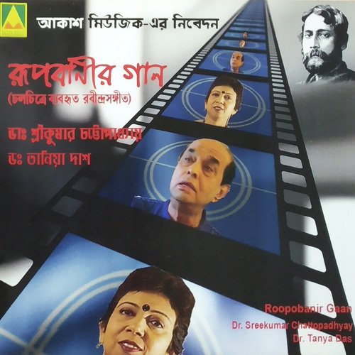Bhalobasi Bhalobasi by Dr. Srikumar Chattopadhya, Dr. Tanya Das - Download on PagalFree