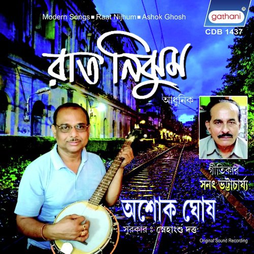 Byasto Nagar by Ashok Ghosh - Download on PagalFree
