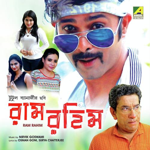 Porlo Dhora by Sanjit Mandal, Papiya, Papiya, Jayanta Dey - Download on PagalFree