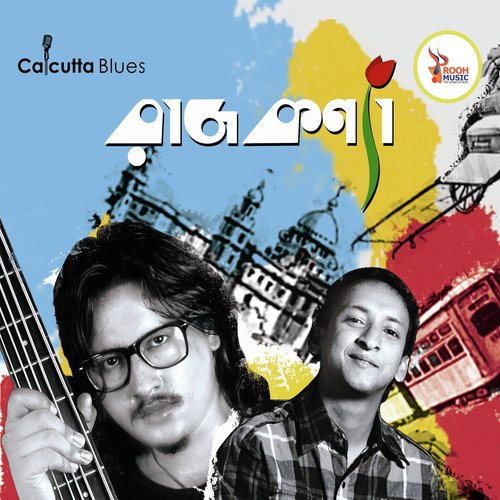 Rajkanya by Iman Sen - Download on PagalFree