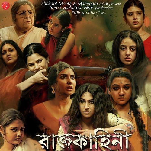 Saanson Se by Lagnajita, Babul Supriyo, Lagnajita, Lopamudra Mitra, Sraboni Sen, Rupam Islam, Annwesha, Rekha Bhar - Download on PagalFree