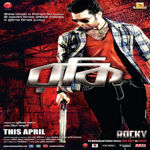 Rocky Bhai by Shaan, Basudeb, Basudeb, Saikat, Swajal, Jeet Gannguli - Download on PagalFree