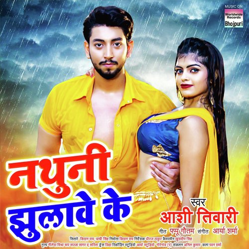 Nathuni Jhulawe Ke by Ashi Tiwari - Download on PagalFree