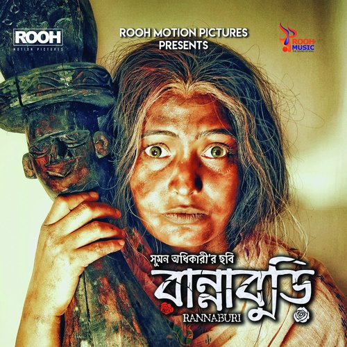 Rannaburi by Somlata Acharyya Chowdhury - Download on PagalFree