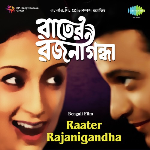 Nao Tumi Jake Ami Khunjechhi by Sudhin Dasgupta - Download on PagalFree