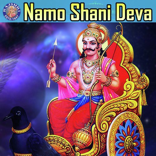 Shani Mantra by Vighnesh Ghanapaathi, Gurumurthi Bhat, Shridhara Bhat (Vedadhara), Ketan Patwardhan - Download on PagalFree