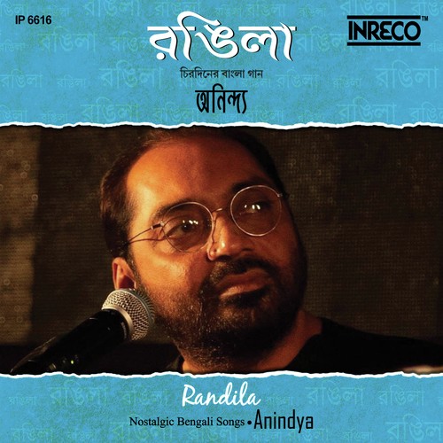 Amar Bodhu Maan Korechhe by Anindya Chatterjee - Download on PagalFree