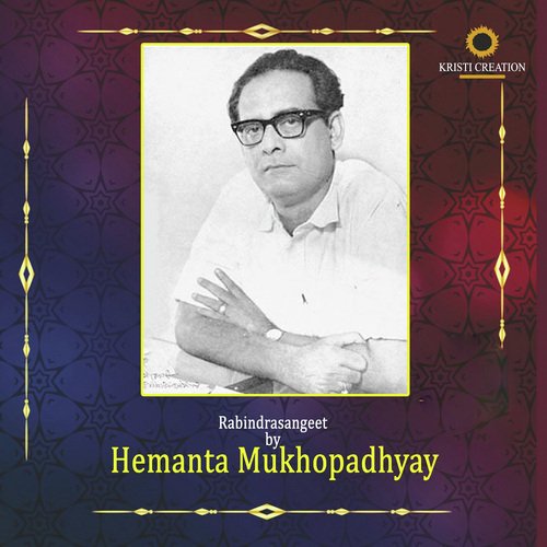 Sogono Gohono by Hemanta Kumar Mukhopadhyay - Download on PagalFree