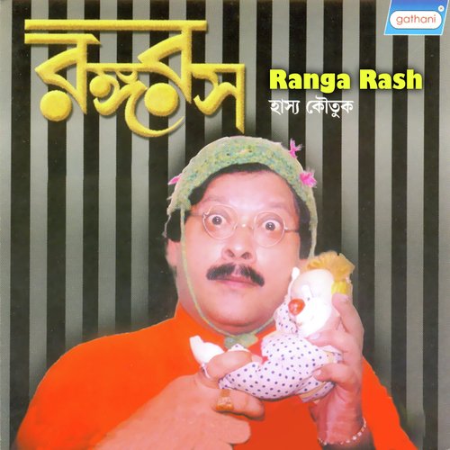 Roilo Bandhabi by Biplab Ghosh - Download on PagalFree