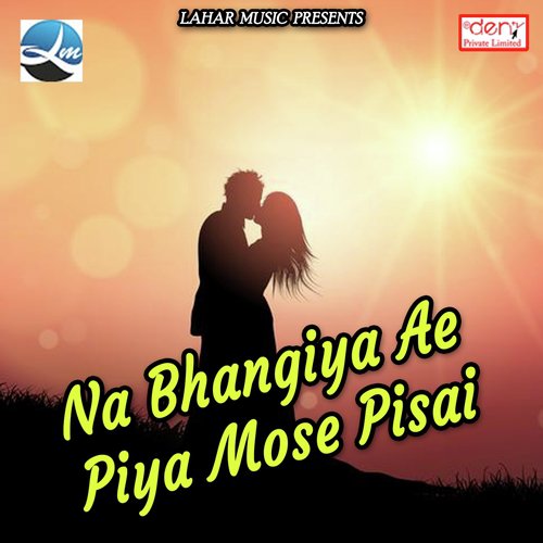 Devaru Sangh Devghar Chalal Jaai Ae Saiya Ji by Various Artists - Download on PagalFree