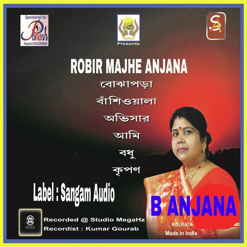 Bojhapora by B Anjana - Download on PagalFree