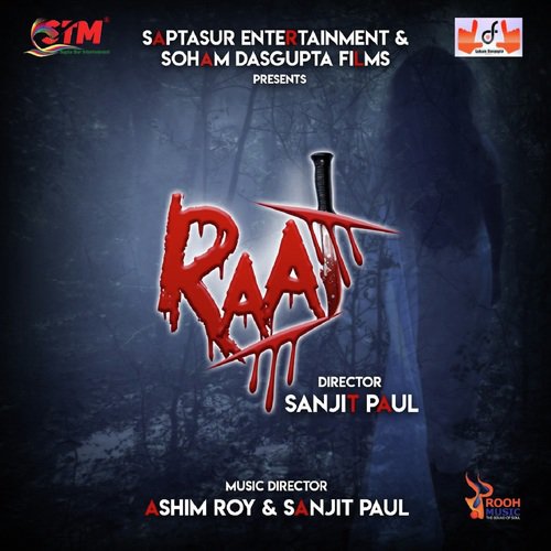 Mayabini by Various Artists - Download on PagalFree