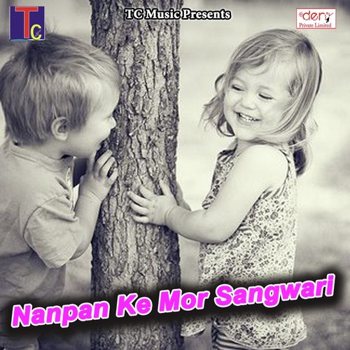 Ganja Kali by Various Artists - Download on PagalFree