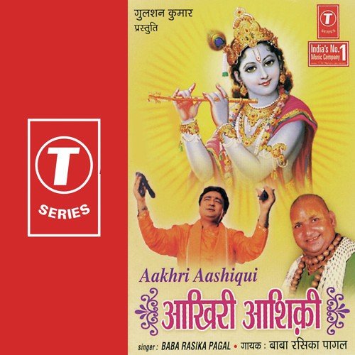 Teri Galiyo Ka Hoon Ashiq by Baba Rasika Pagal, Dinesh Kumar - Download on PagalFree