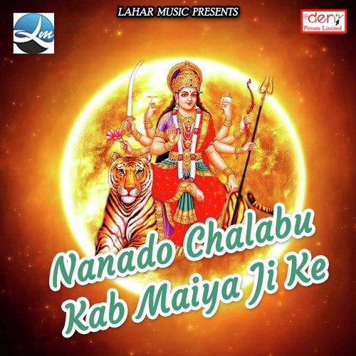 Chala Maai Ke Mandir by Various Artists - Download on PagalFree