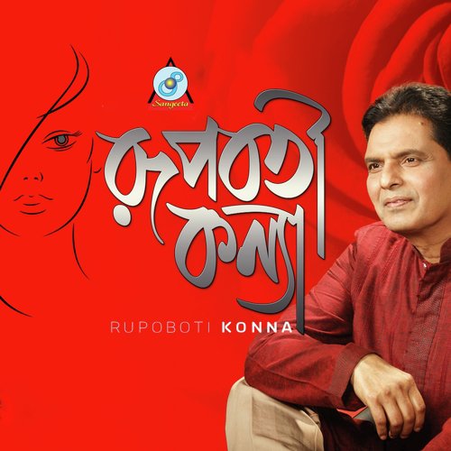 Ovimani by Various Artists - Download on PagalFree