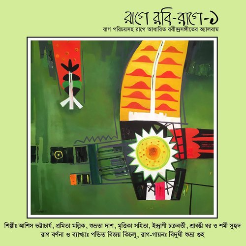 Ke Go Antorotoro Se by Various Artists - Download on PagalFree