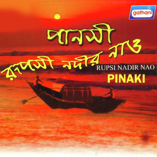 Shal Piyalir Bone by Pinaki, Deep - Download on PagalFree