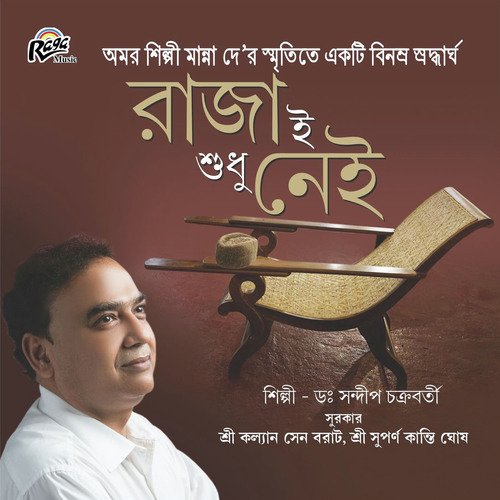Tomaye Mukutkhani by Sandip Chakrabarty - Download on PagalFree