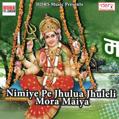 Roshana Ke Papa Tu Kosi Bharayi Da by Various Artists - Download on PagalFree
