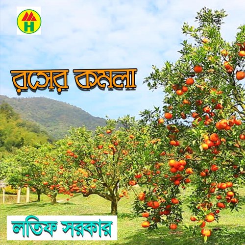 Kolshi Kake by Latif Sarker - Download on PagalFree