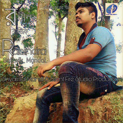 Rabindra by Sattwik Mondal - Download on PagalFree