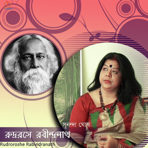 Andhokarer Utsho Hote by Sunanda Ghosh - Download on PagalFree