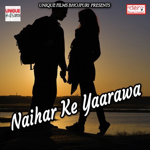 Piyawa Ke Pyar by Various Artists - Download on PagalFree