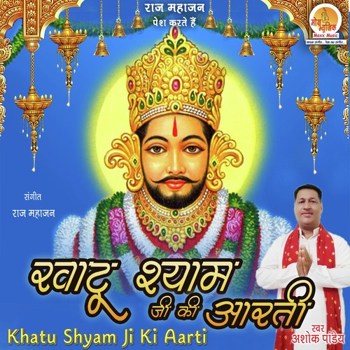 Khatu Shyam Ji Ki Aarti by Mohit Sharma - Download on PagalFree