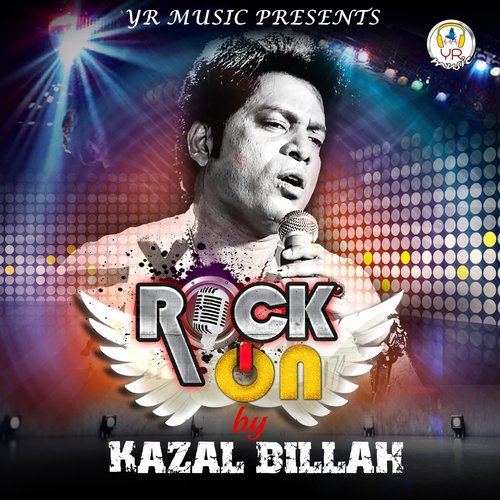 Aie Meye by Kazal Billah - Download on PagalFree