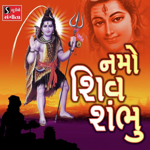 Namo Shiv Shambhu by Hemant Chauhan - Download on PagalFree
