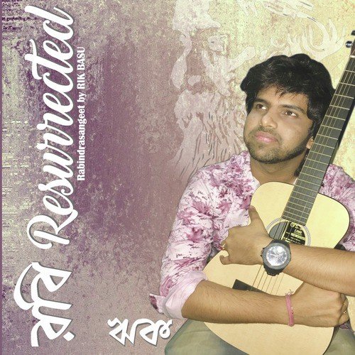 Vora Thak Smritisudhay by Rik Basu - Download on PagalFree