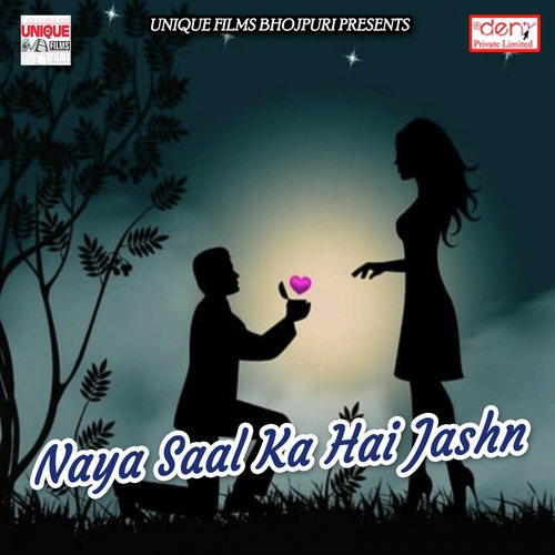 Emergency Light Baar Ke by Various Artists - Download on PagalFree