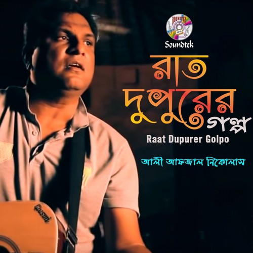 Raat Dupurer Golpo by Ali Afzal Nicholas - Download on PagalFree