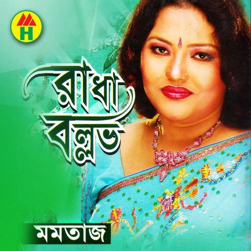 Gopi Bine Jane Keba by Momtaz - Download on PagalFree