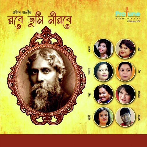 Aguner Porosh Moni by Various Artists - Download on PagalFree