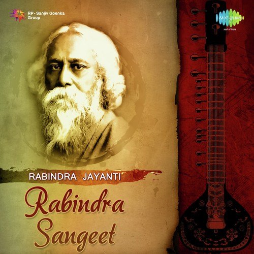 Danriye Achho Tumi Amar Gaaner Opare by Various Artists - Download on PagalFree