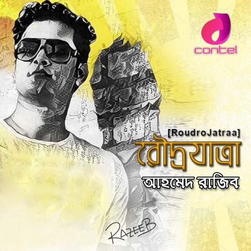 Roudro Jatraa by Ahmed Razeeb - Download on PagalFree